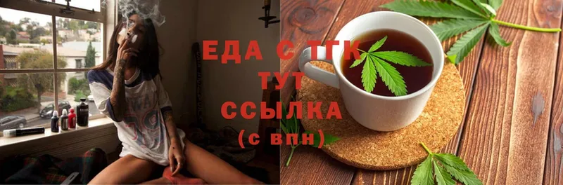 Cannafood марихуана  ссылка на мегу зеркало  Шумерля 