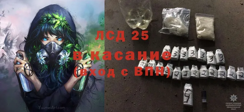 Лсд 25 экстази ecstasy  купить закладку  Шумерля 