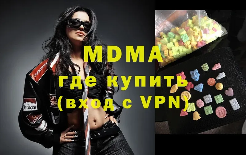 МДМА Molly Шумерля